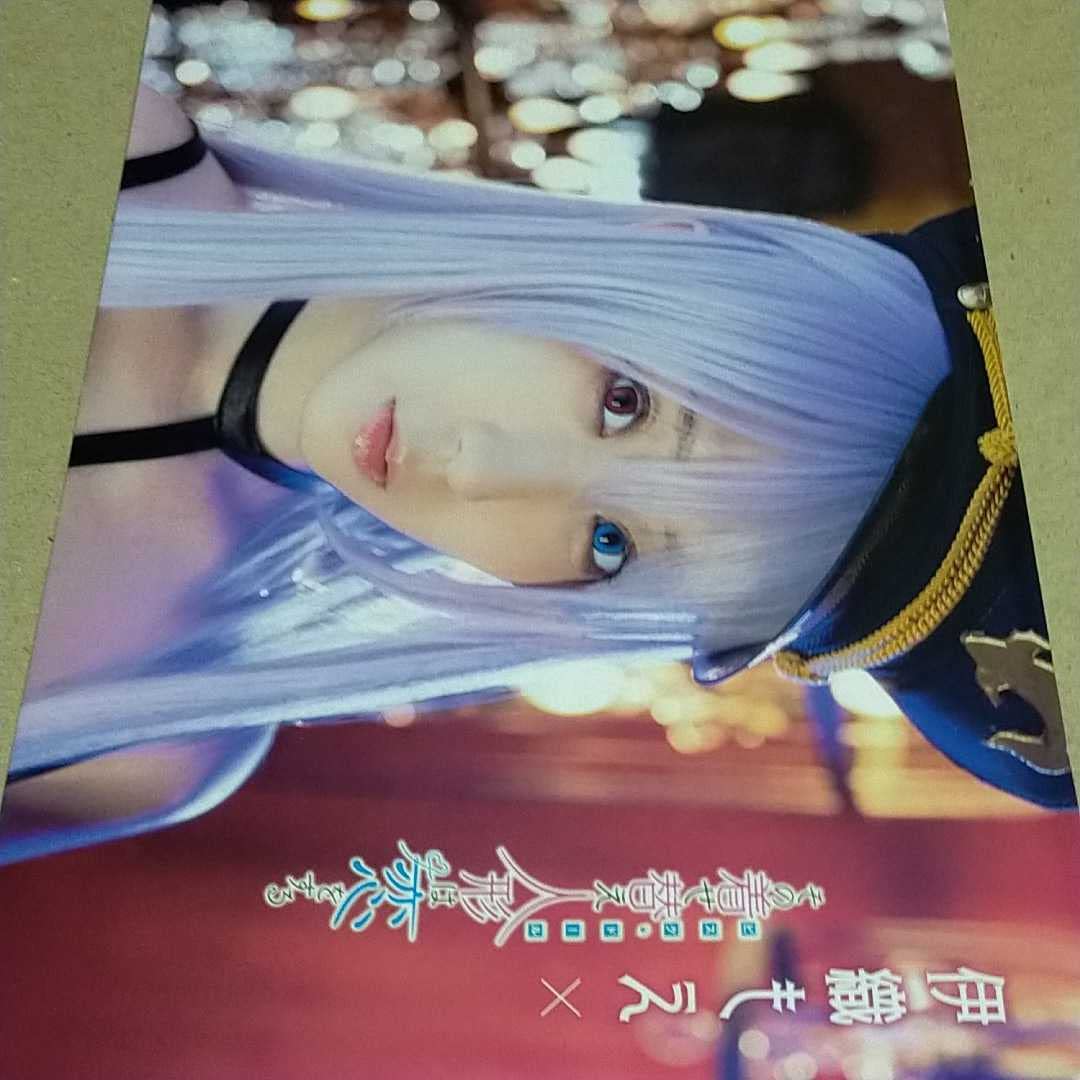 その着せ替え人形は恋をする ポスター yangan18_5.jpg?impolicy=lt&