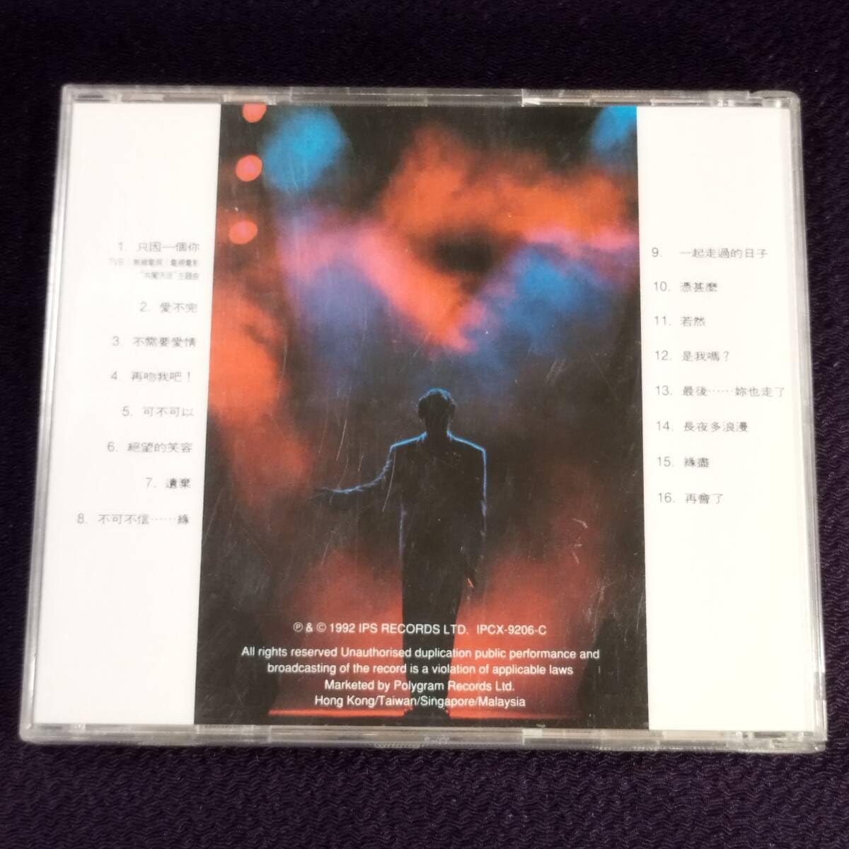 劉徳華 アンディ・ラウ CD／暖暖柔情粤語精選 1992年 香港盤