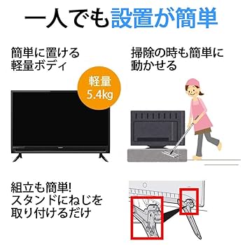 Amazon | シャープ 32V型 液晶テレビ AQUOS ハイビジョン 外付け