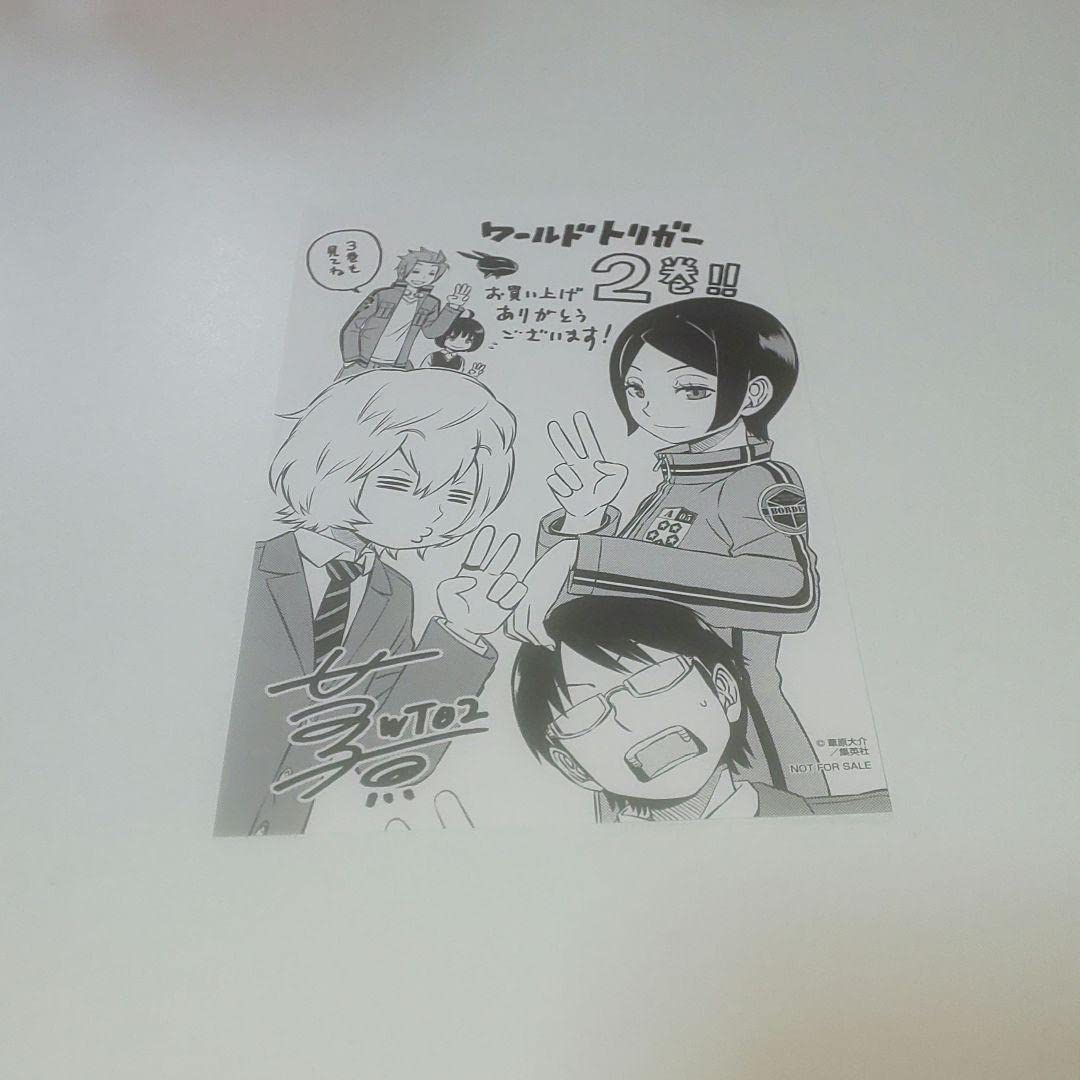 ワールドトリガー3巻 未開封 イラストペーパー特典付き 初版 【公式通販】
