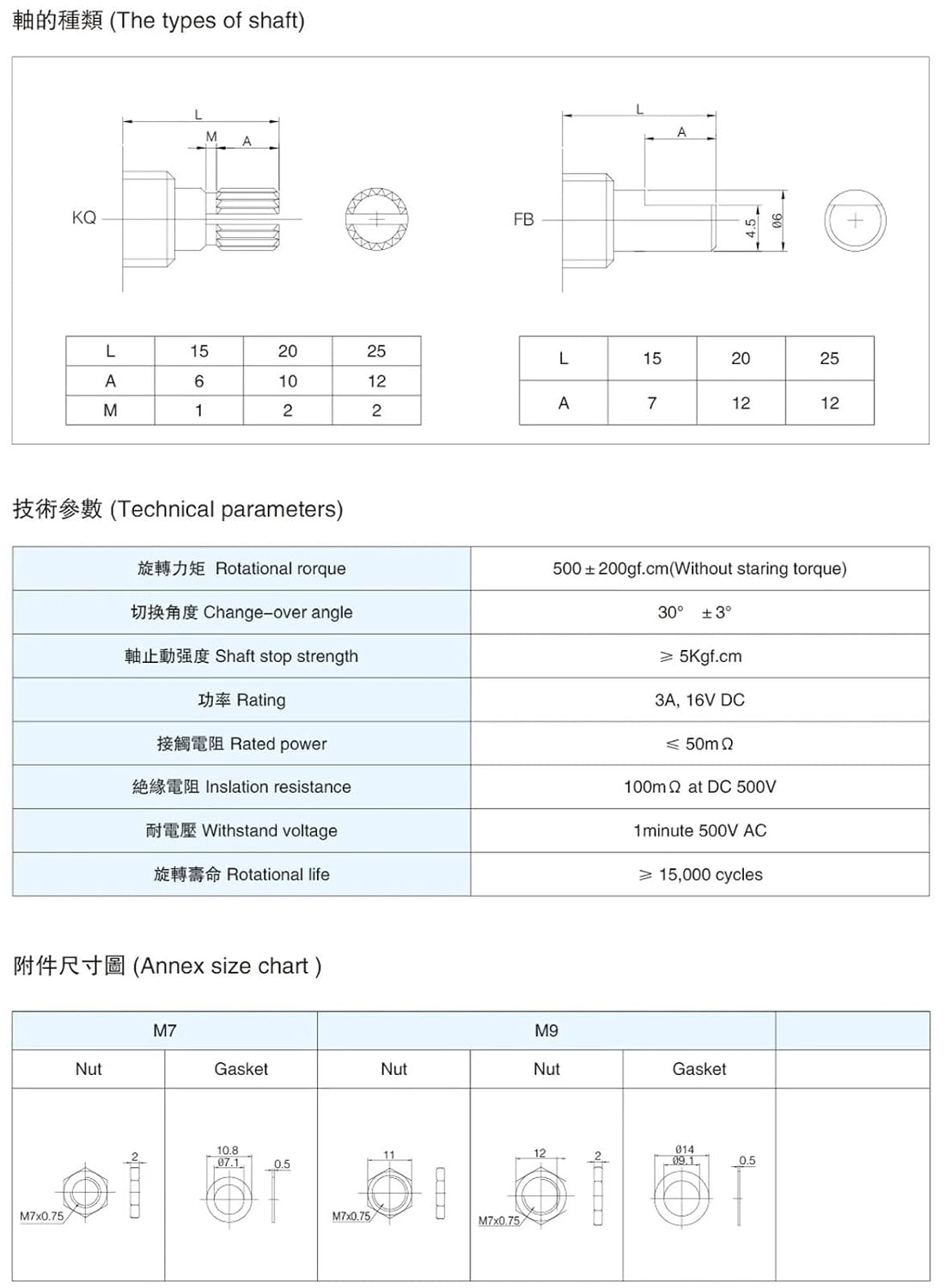 RS16 Plastic 16mm Rotary Band Switch 2 Pole 3 4 Position 1 5 6 8 Handle Length 15mm A 10Pcs(1 Pole 8)