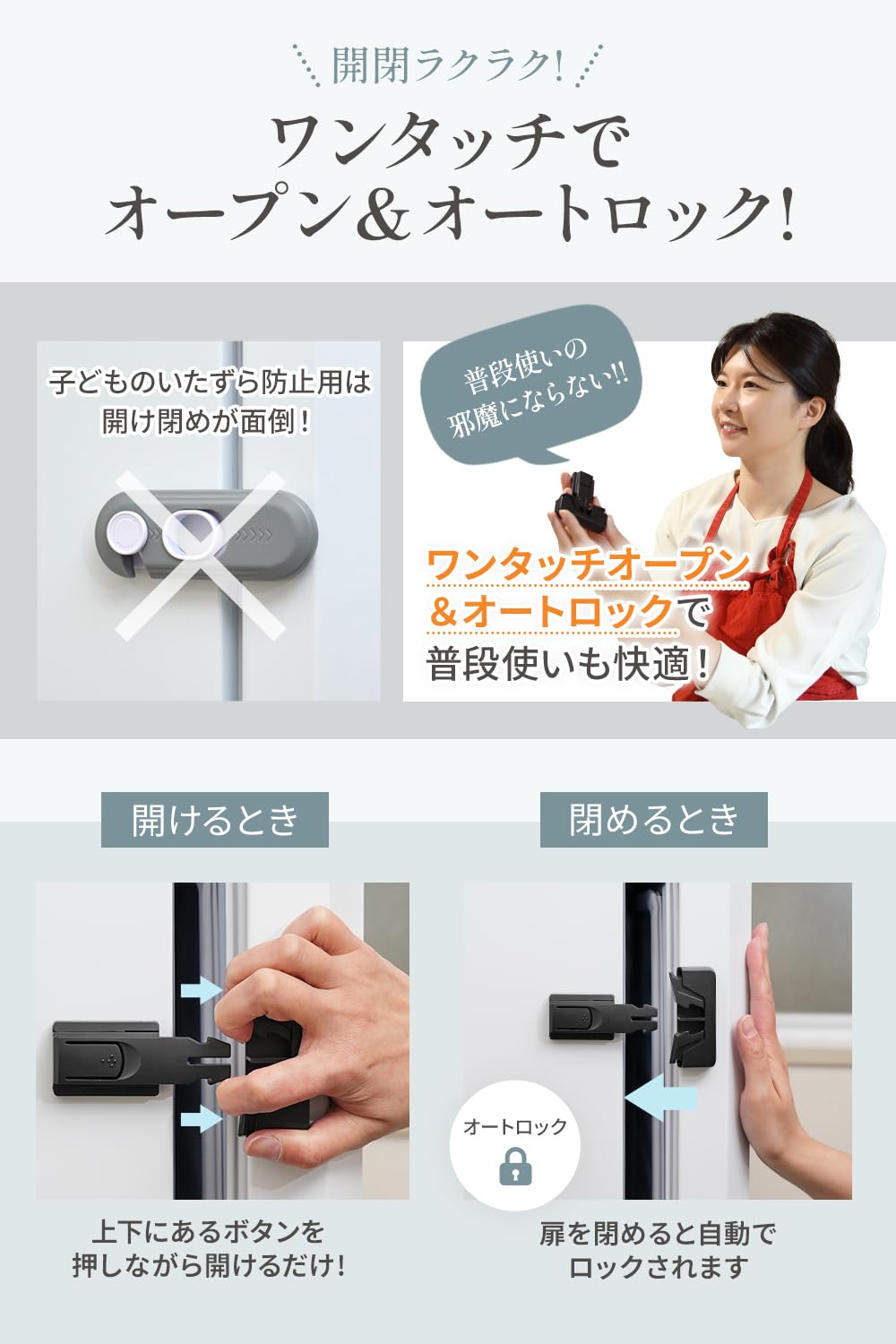 Amazon.co.jp: 冷蔵庫ロック コンパクトタイプ （2個入り）【料理家x