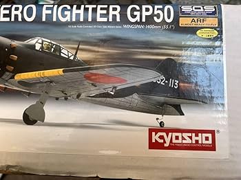 戦車 フィギュア 模型 戦闘機 Amazon | 京商 絶版 ゼロ戦 A6M5 zero fighter GP50 kyosho 零戦