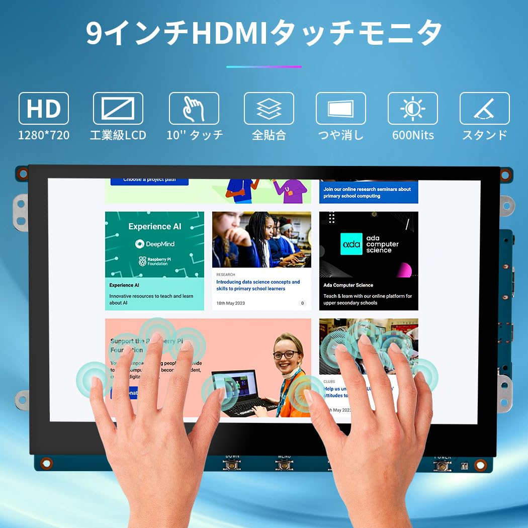 Amazon.co.jp: EleDuino 9インチRaspberry Pi用モニター タッチ