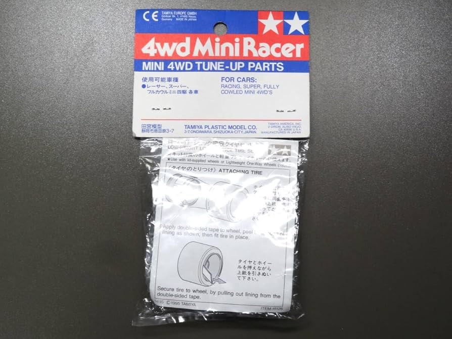 ローハイト　ショック吸収タイヤセット　×8 Amazon.co.jp: ミニ四駆 ローハイト ショック吸収タイヤセット