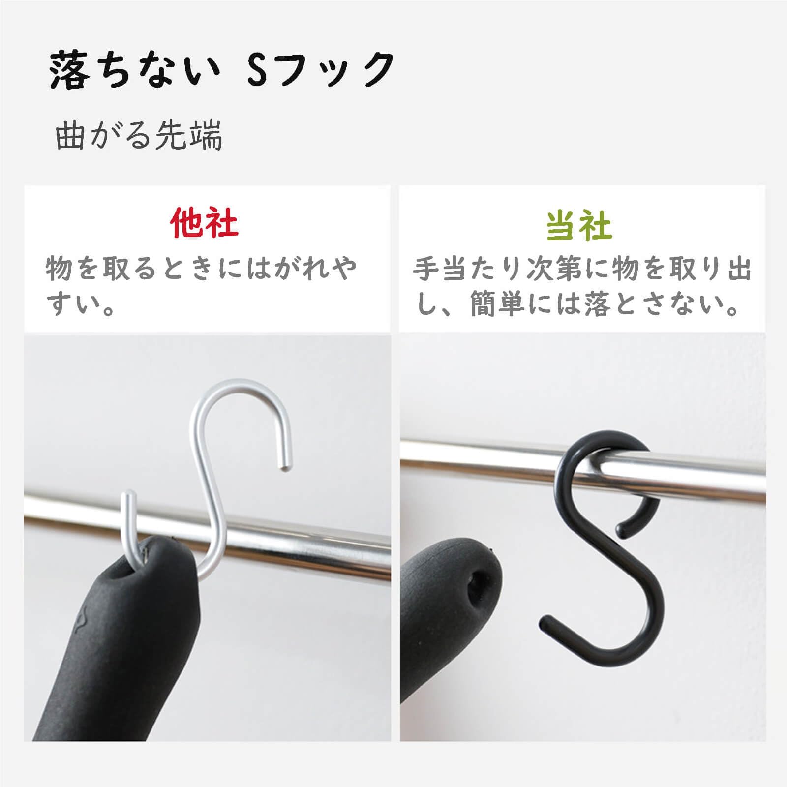Amazon | S字フック 落ちない 錆びない 音がしない 10個セット