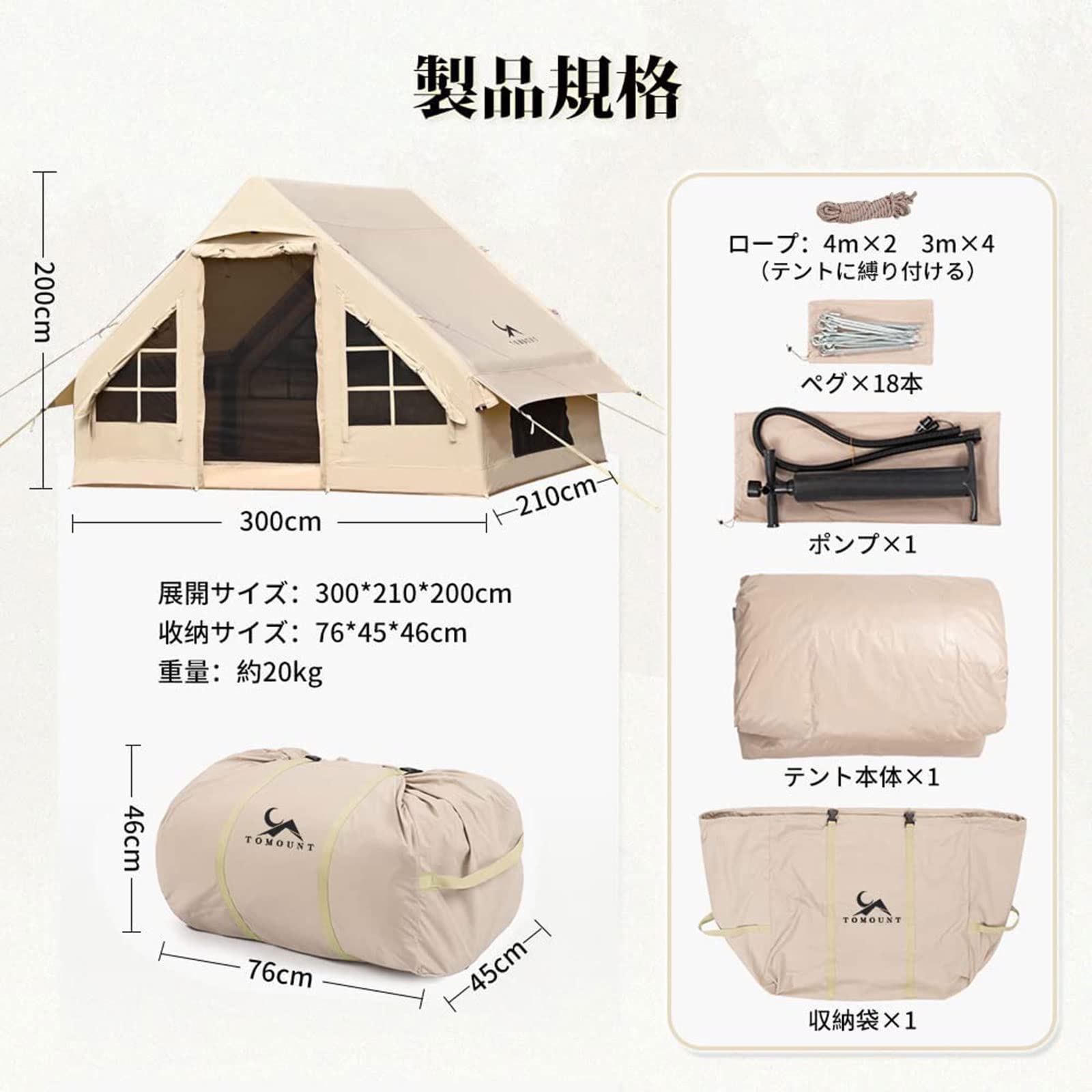 Amazon.co.jp: テント インフレータブルテント ポリコットン