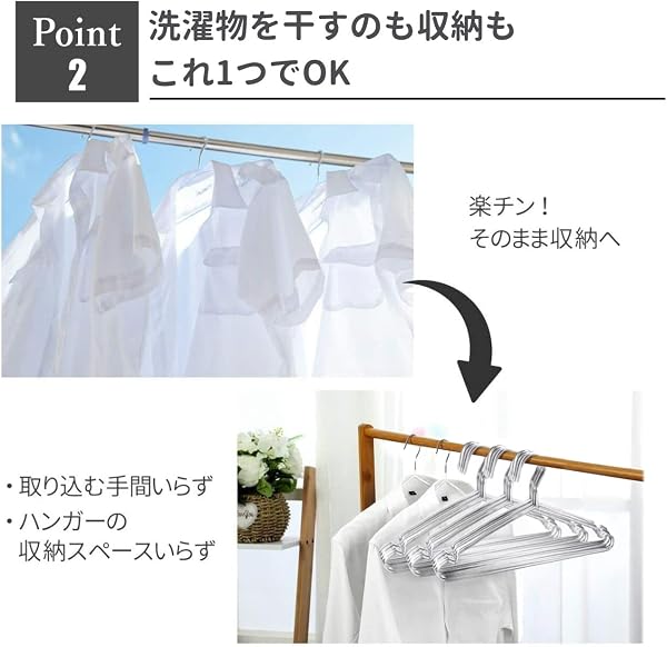 ハンガー ステンレス 【男女共用で使えるステンレスハンガー】 20本 セット おしゃれ 洗濯 薄い あとがつかない 頑丈 収納 錆びにくい 曲がらない すべらない - 3