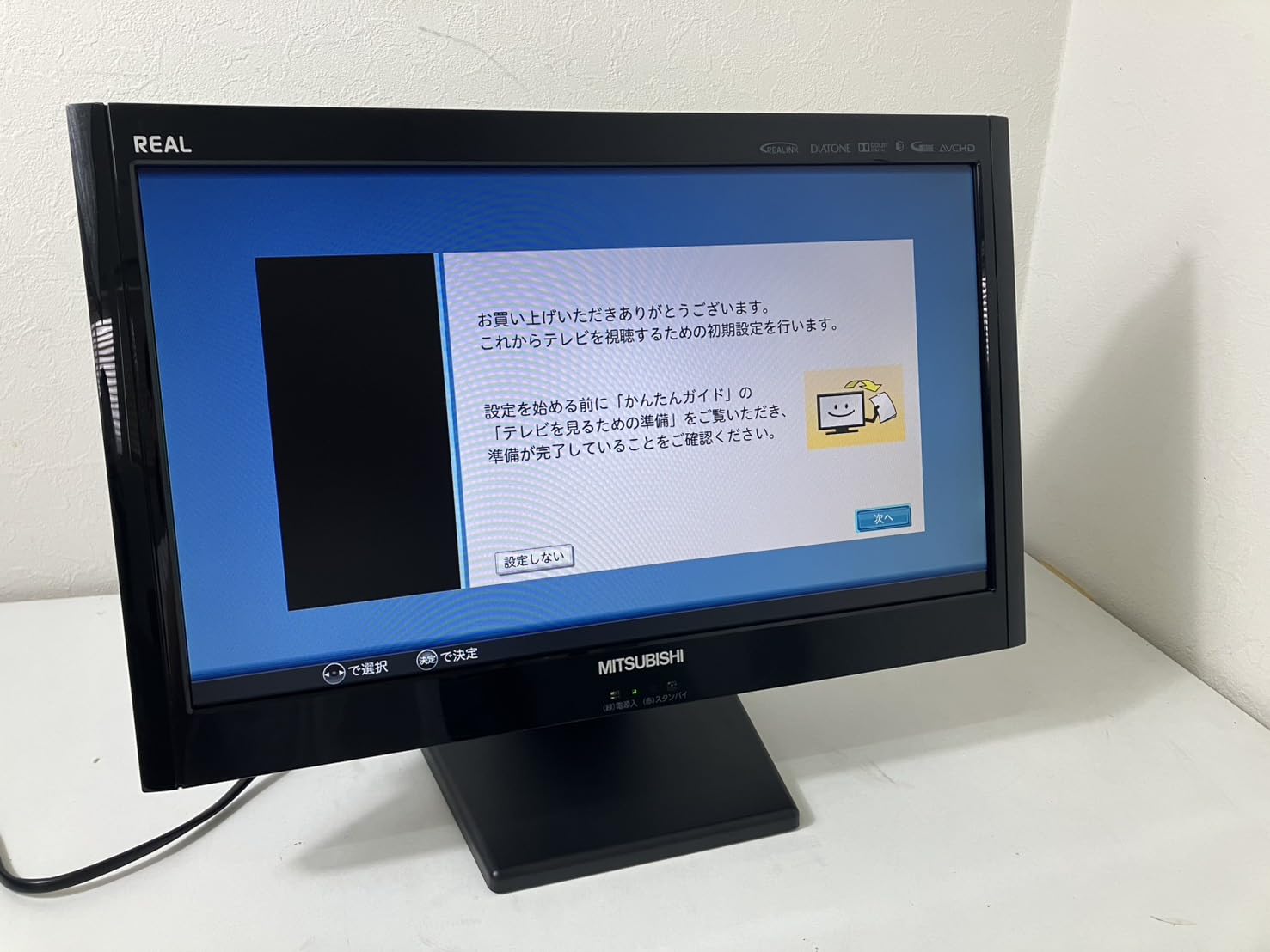Amazon | 【わたらせ安心堂】19型 液晶テレビ 中古 ブラック 小型