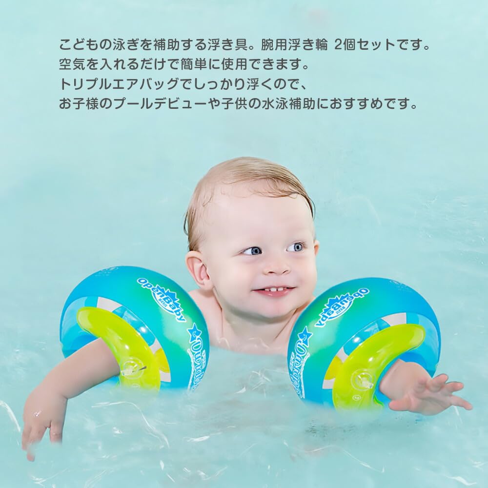 子供用ヘルパー Amazon.co.jp: ［Shop-Always］アームリング アームブイ アーム