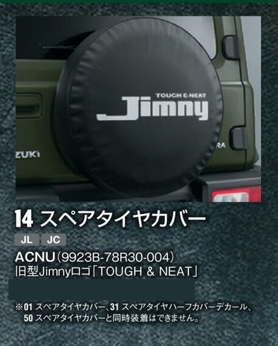Amazon | 【スズキ純正】ジムニーシエラ【SUZUKI Jimny SIERRA