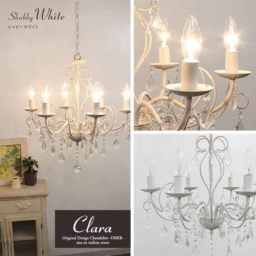 シャンデリア 6灯 ホワイトガラス LED対応】 クリスタルガラスシャンデリア 6灯(レフィネメント