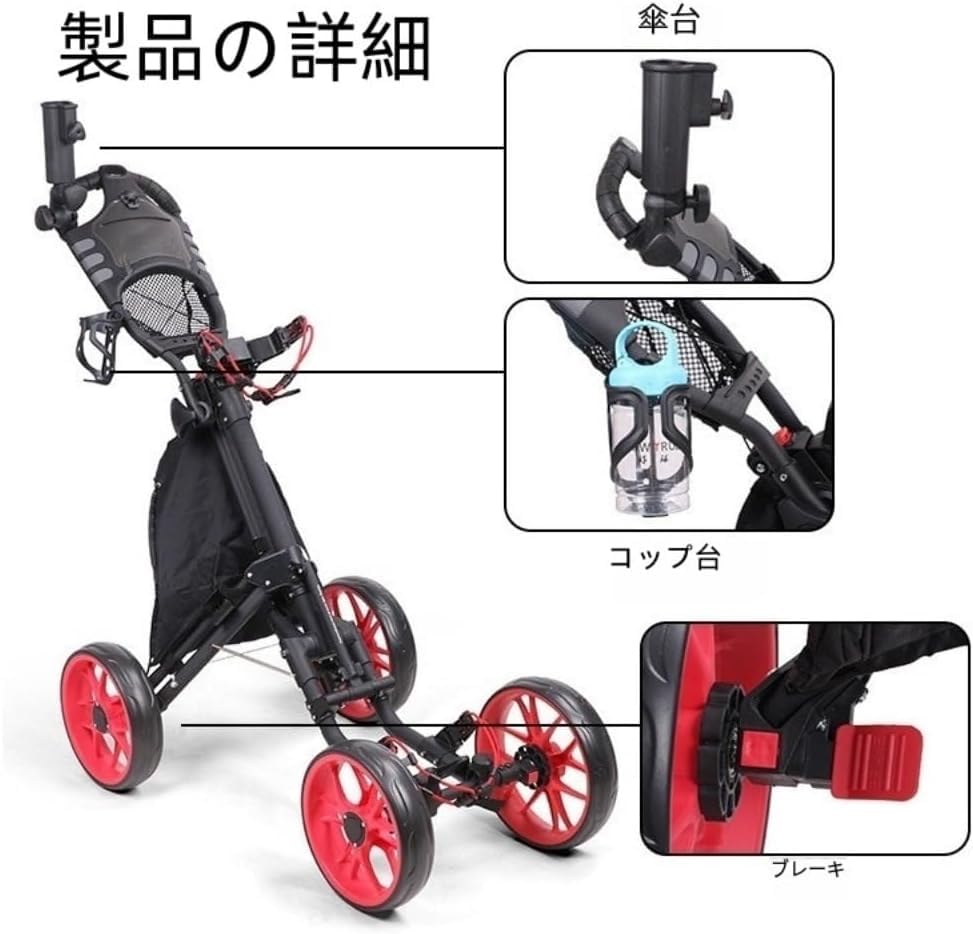 Amazon.co.jp: 2025 ゴルフカートプッシュプルゴルフ用Golf cart