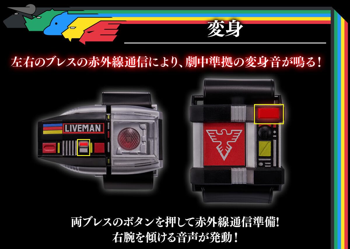 Amazon | ツインブレス MEMORIAL EDITION | ベルト・なりきりアイテム