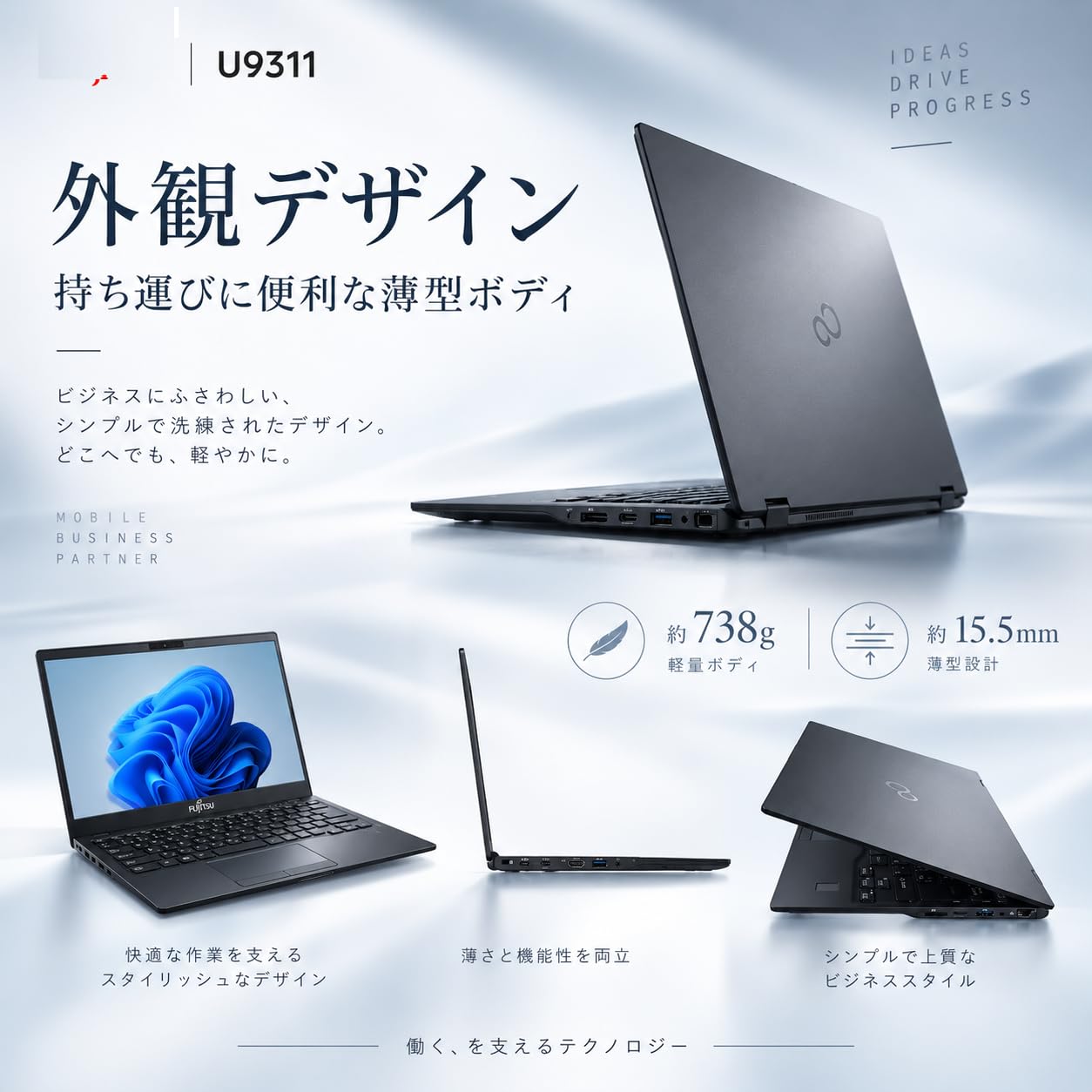 Amazon.co.jp: 【整備済み品】富士通 LIFEBOOK U9311 13.3型FHD 超軽量