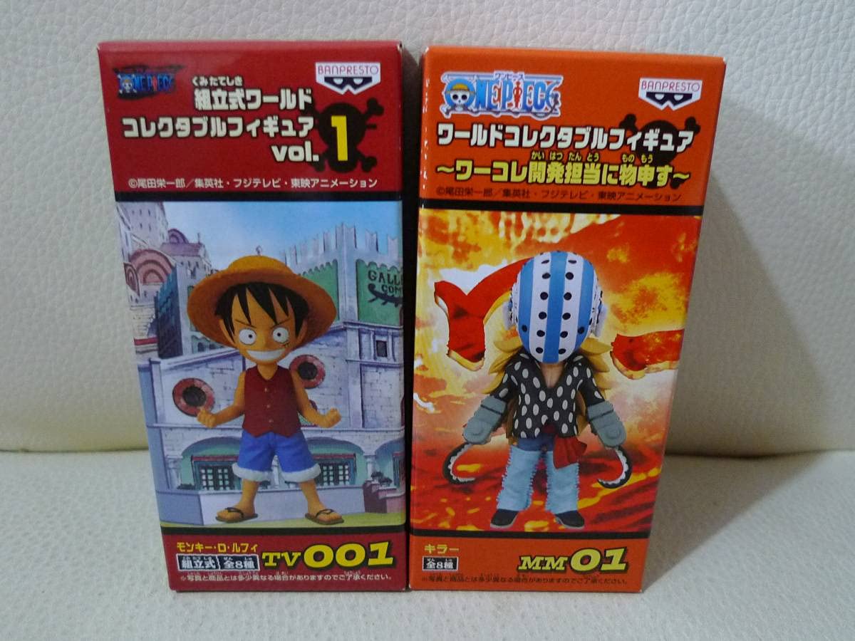 Amazon.co.jp: ワンピースワールドコレクタブルフィギュア VOL.1 TV001 