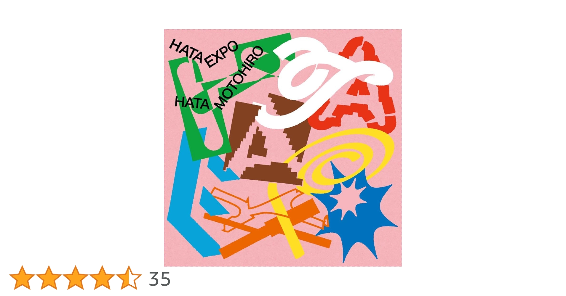 Amazon.co.jp: HATA EXPO -The Collaboration Album- (初回限定