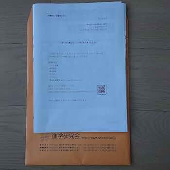 都立そっくり模擬 Vもぎ 2024年 6回分 Amazon.co.jp: 進研 V模擬 都立そっくりもぎ 2023年12月 解答