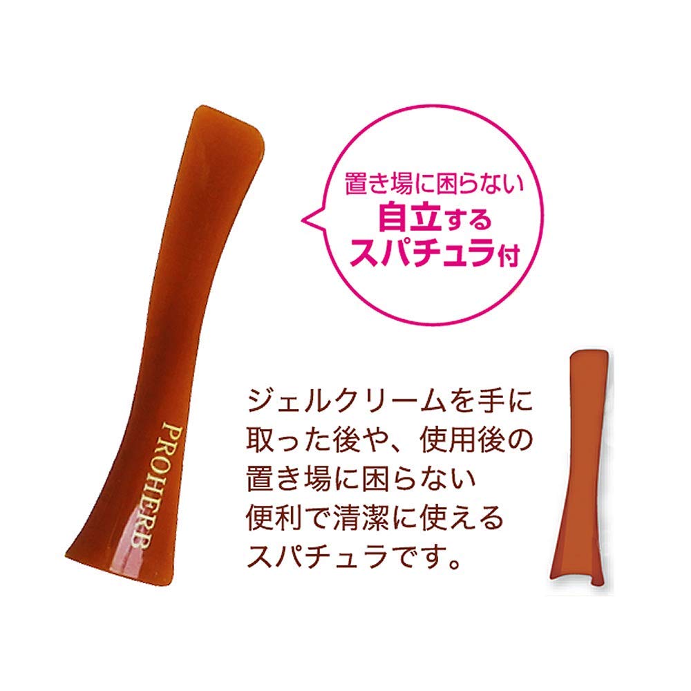 Amazon | プロハーブEX ジェルクリーム プロポリス ハチミツ発酵液