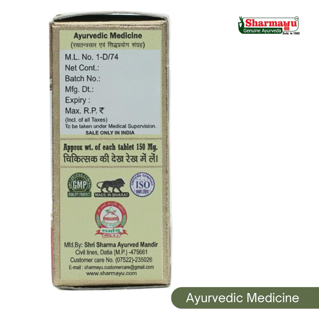 Sharmayu Virya Stambhaan Bati | Swarna Yukta | Ayurvedic Tablets for Strength & Wellness | 100% Herbal Formula | 25 Tablets 2