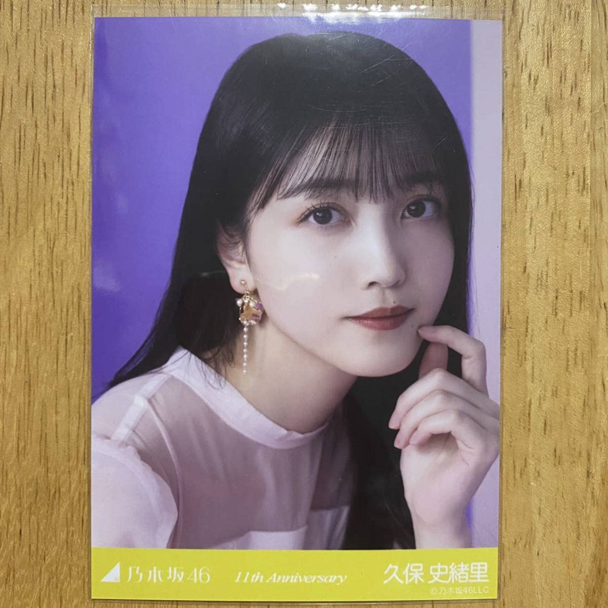 久保史緖里 乃木坂46 11th anniversary 5種 生写真 Amazon.co.jp: 乃木坂46 久保史緒里 11周年記念 生写真 座り