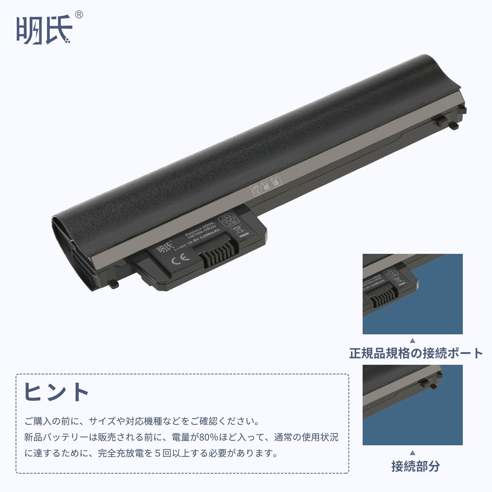hp - 最新office2019搭載！バッテリー新品！HP Pavilion dm1 Battery For Hp Pavilion Dm1-3000/3105m/3115m/hstnn-yb2d