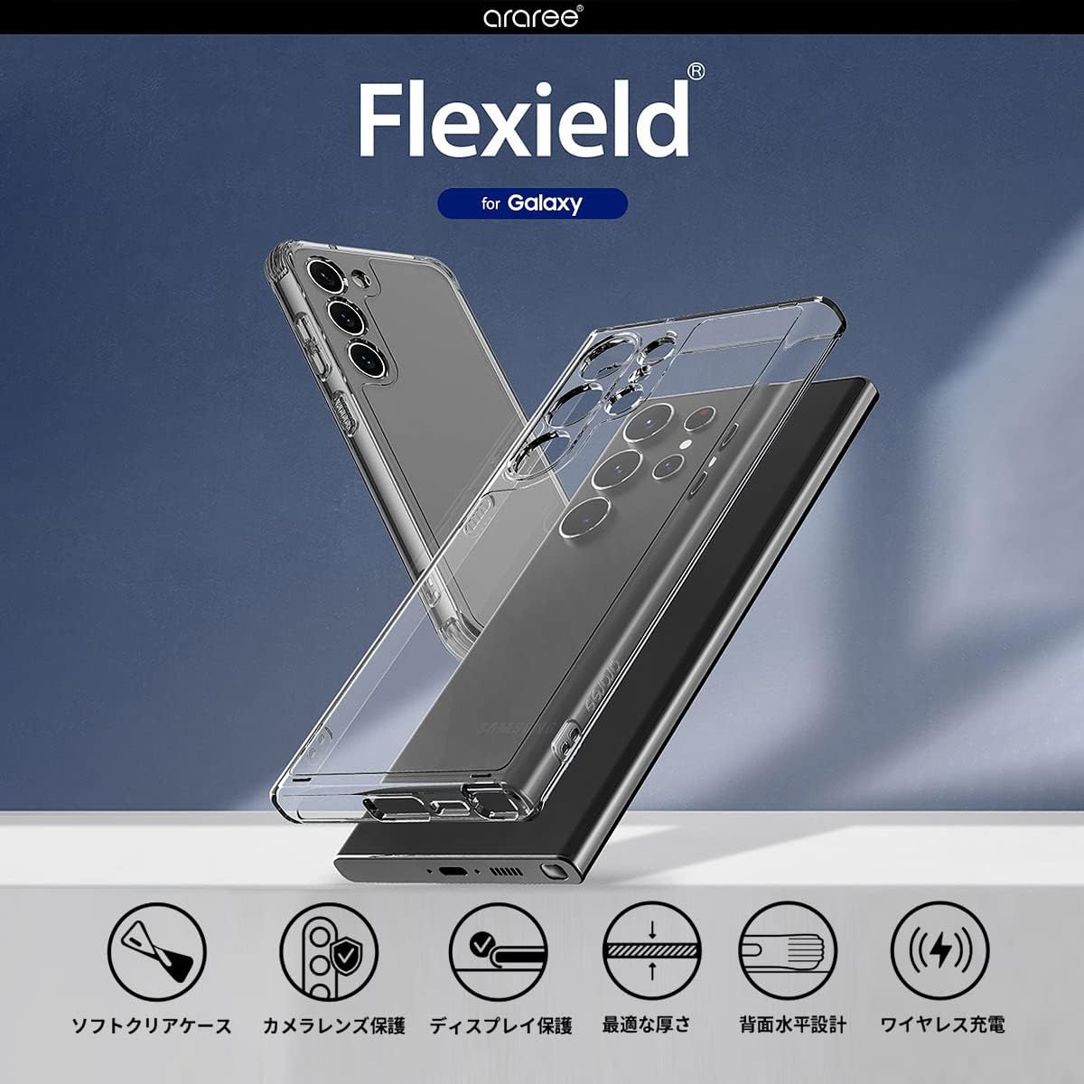 Araree Galaxy S23 Compatible Case, Soft Clear Cover, Scratch Resistant, Self-Healing, Thin, Lightweight, Dustproof, Shock Absorption, Compatible with Wireless Charging, Strap Hole, Samsung Galaxy S23