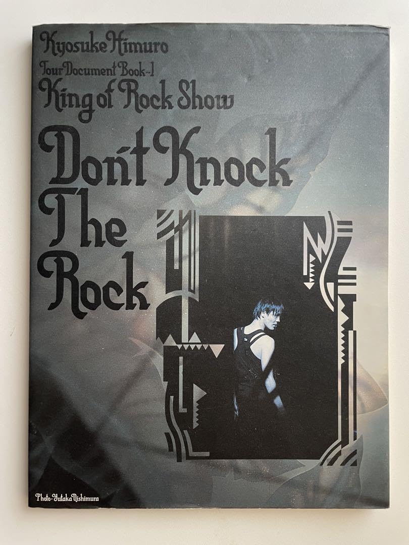 氷室京介 写真集 Don’t Knock TheRock ツアードキュメント