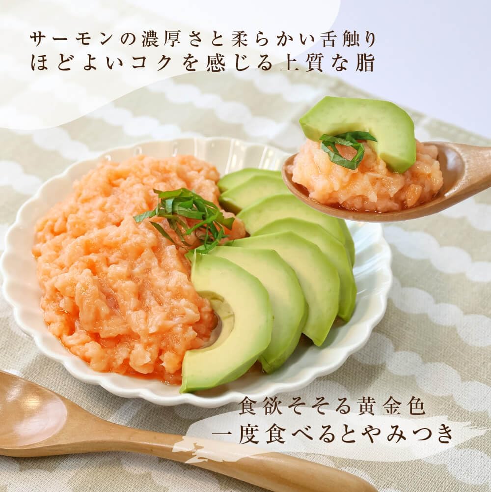 ネギサーモンです。 土佐の旨味市場 サーモン ねぎとろ 840g 70g×12 海鮮 鮭 しゃけ