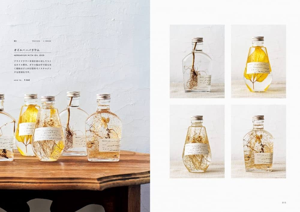 errer 白い小さな花束 パンパスグラス 標本 ハーバリュウム 植物