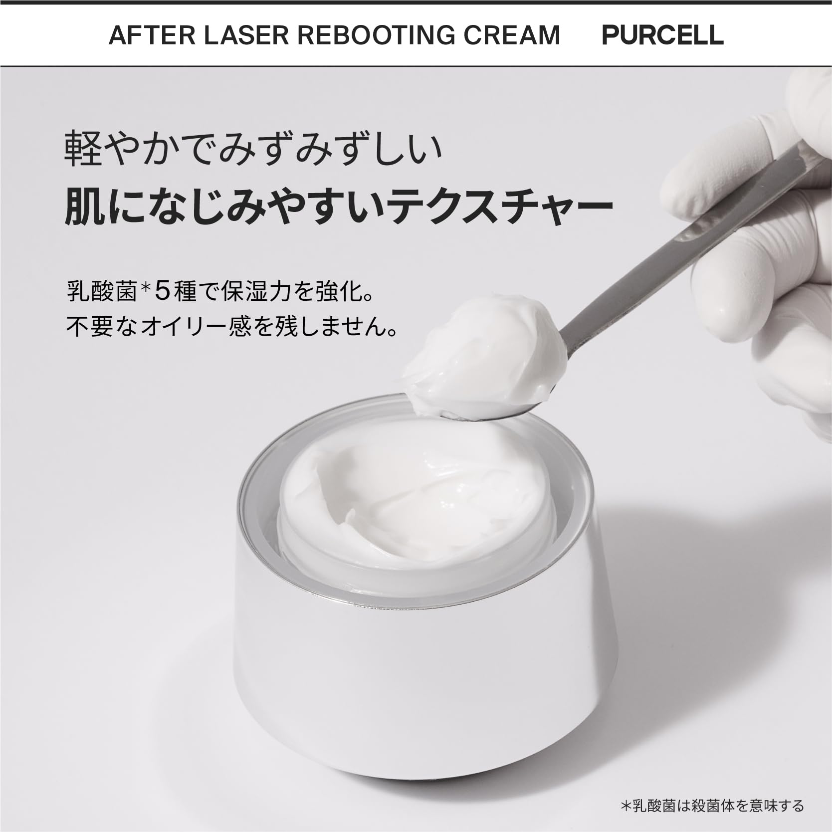 Amazon | PURCELL (パーセル) ピクセルバイオーム リブーティング