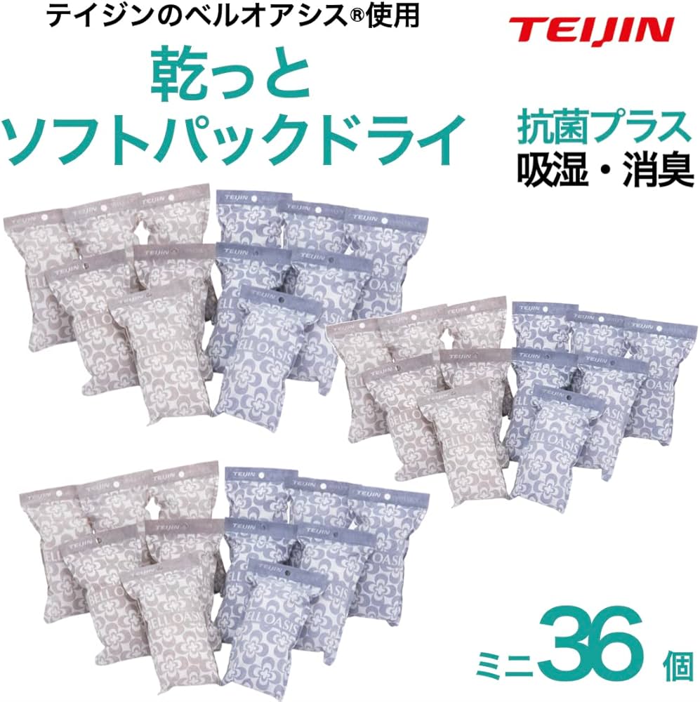 Amazon.co.jp: テイジン 乾っとソフトパックドライ 36個組 【帝人