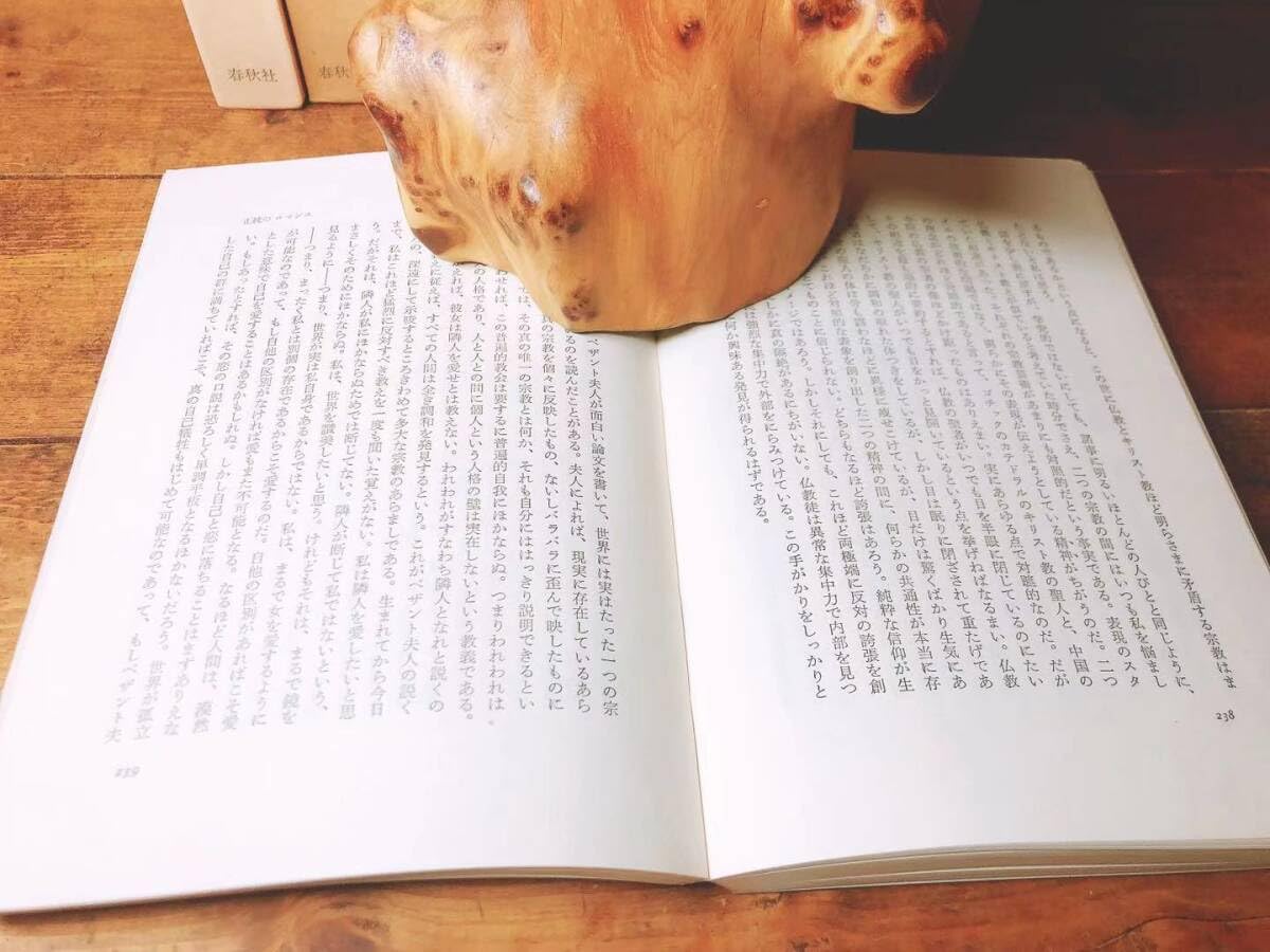 Amazon.co.jp: 絶版 G.K.チェスタトン著作集 全9巻 検:木曜の男 