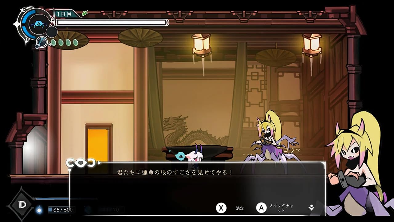 Amazon.co.jp: 時の龍環 DRAGON LOOP | 時の龍環, DRAGON LOOP : ゲーム
