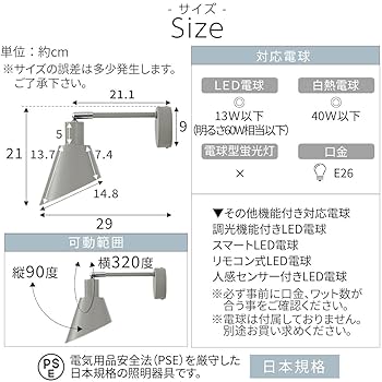 Amazon.co.jp : ぼん家具 ブラケットライト ブラケット照明 階段
