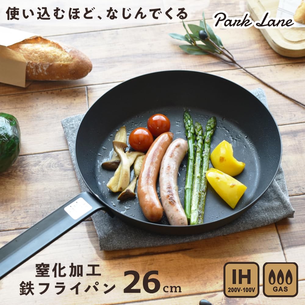 Amazon｜パークレーン 鉄フライパン 26cm 窒化加工 K-10719 ガス火対応