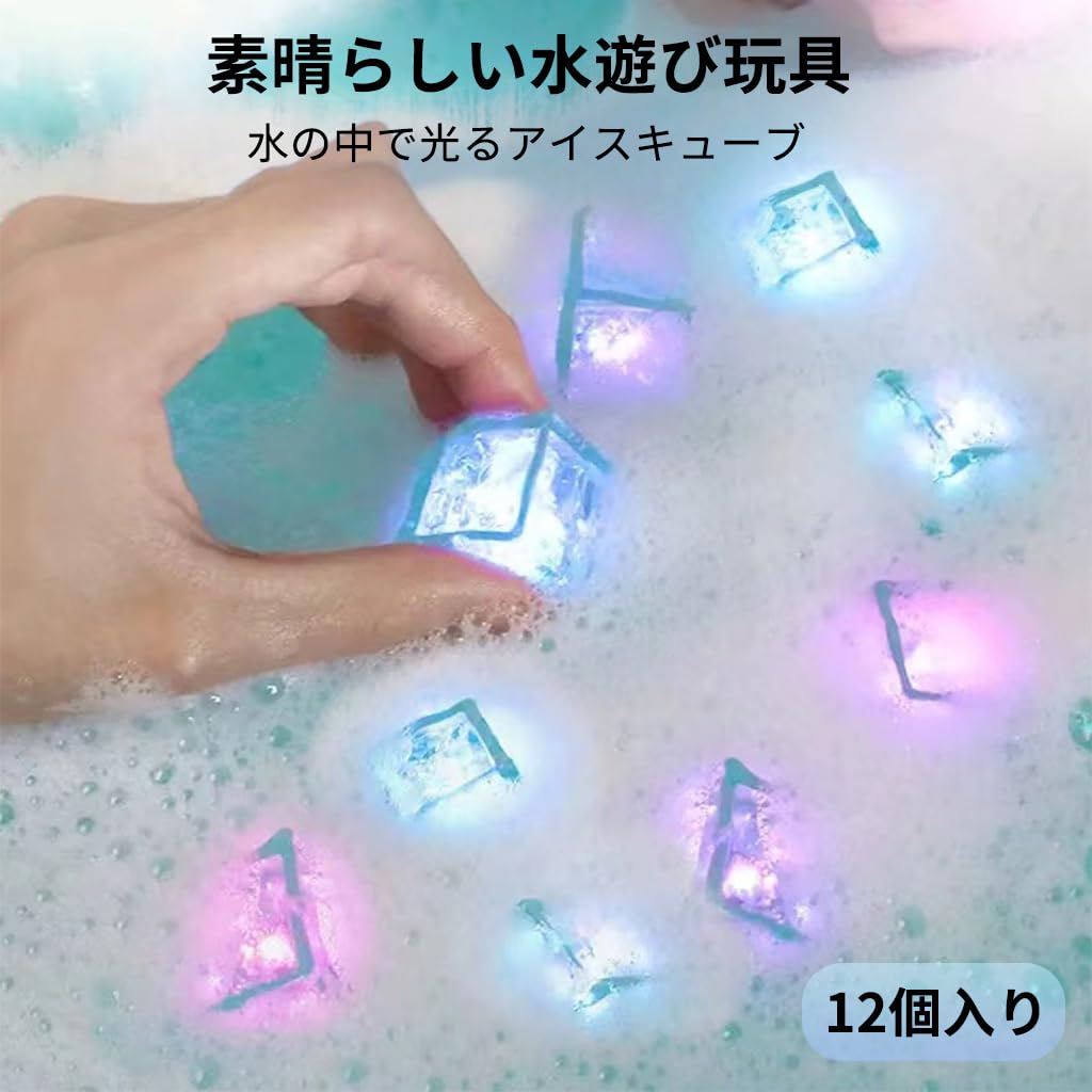Amazon.co.jp: aninako アイスライト 12個セット LEDセンサーライト 