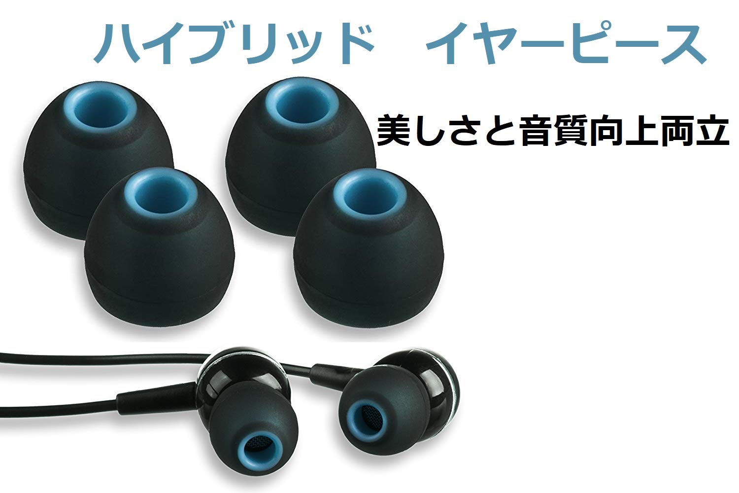 イヤーピース イヤーチップ　イヤホン用 音質向上 Amazon | KBEAR 07 イヤーチップ シリコン製 イヤーピース 良い遮音性