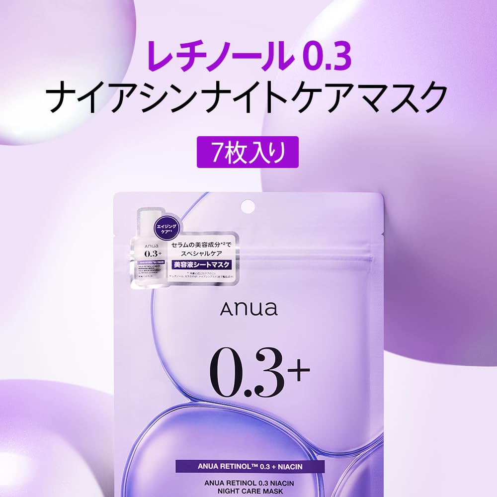 Amazon.co.jp: ANUA(アヌア)PDRNヒアルロン酸カプセル100セラムマスク