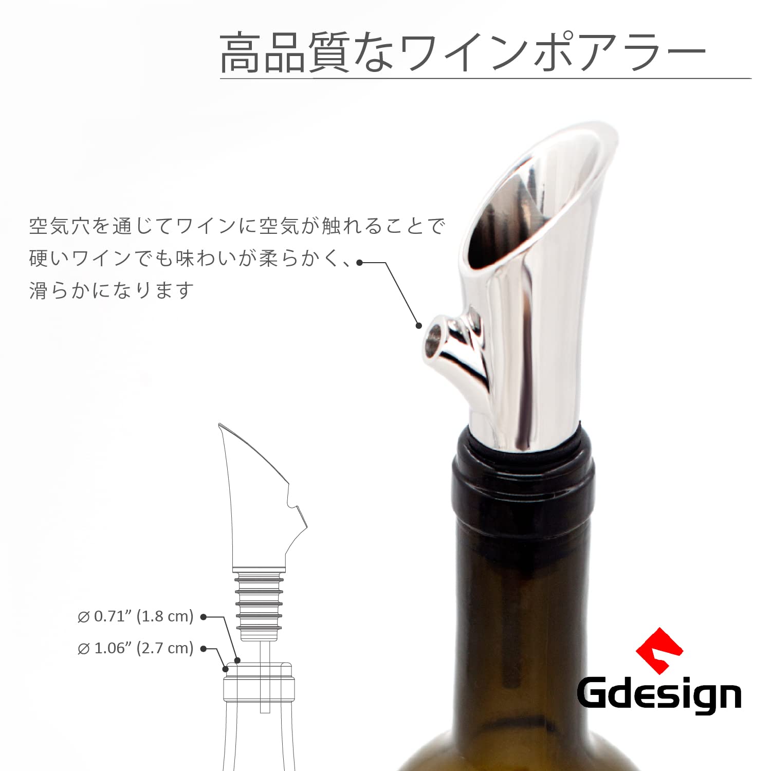 【GEWINNER VON iF DESIGN AWARD 2020】Gdesign Bole 4er-Set Weinzubehör-Set inkl. Korkenzieher, Weinausgießer, Weinflaschenverschluss, Weinfolienschneider. Hochwertig Geschenkpackung.