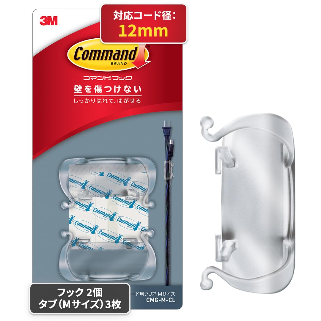3M コマンド フック コード用 クリア Mサイズ 2個 CMG-M-CL