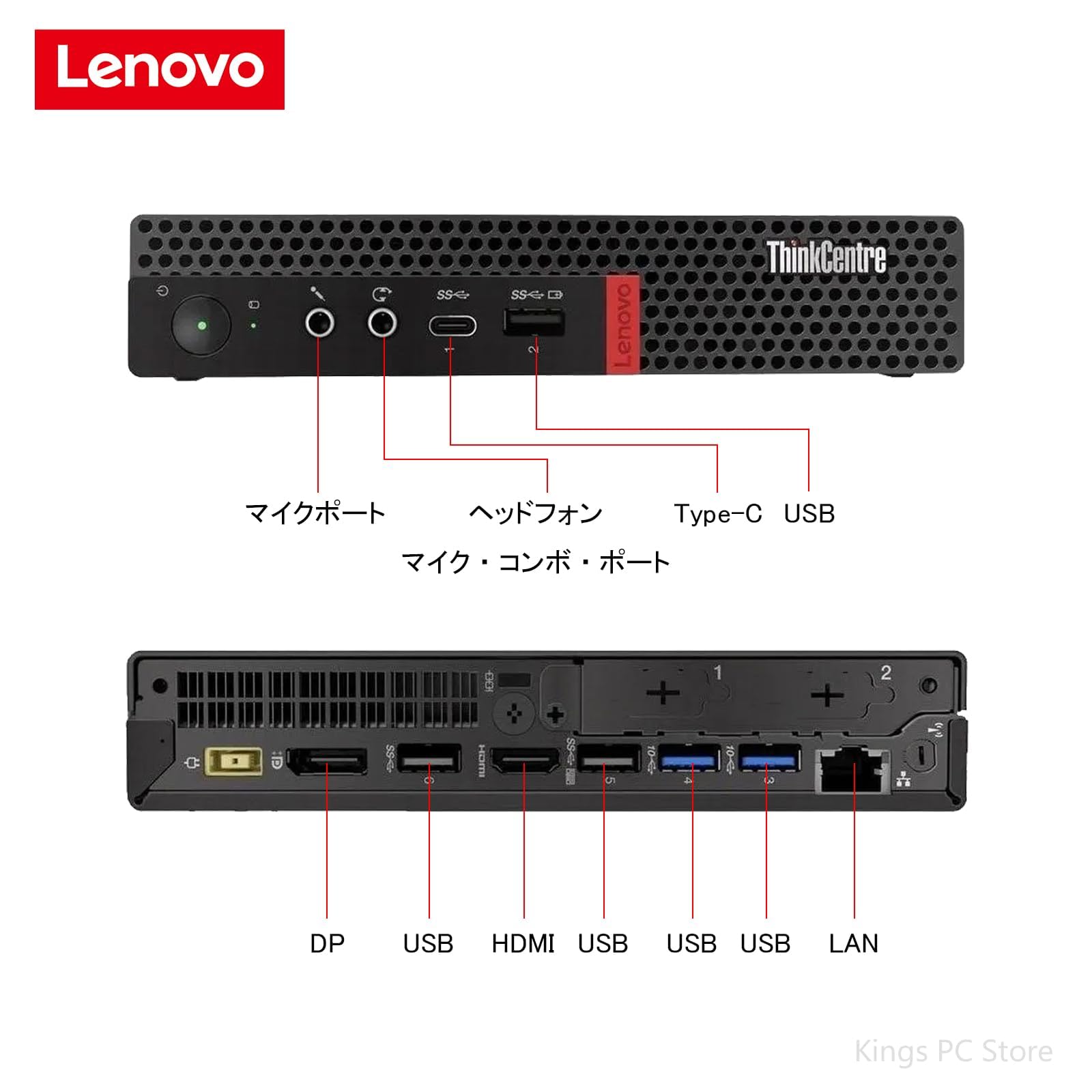 Amazon.co.jp: デスクトップパソコン ThinkCentre 24インチ 一体型