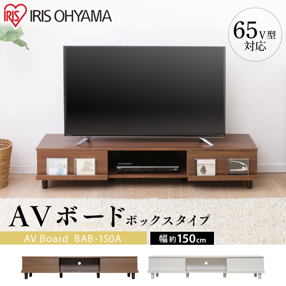 Amazon｜【32-65V型推奨】 アイリスオーヤマ テレビ台 ローボード オフ