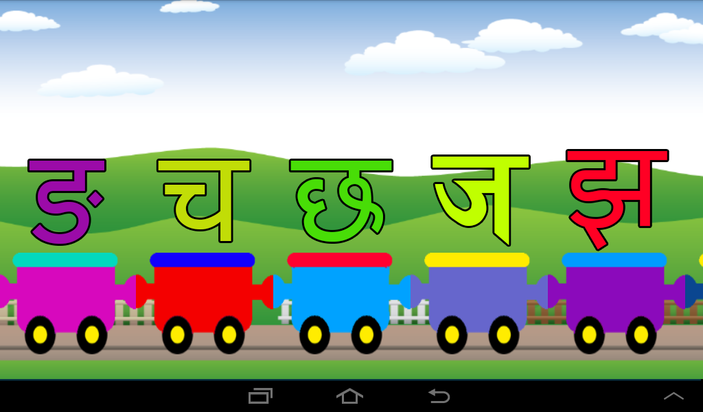Hindi Alphabet TrainAmazon.co.ukAppstore for Android