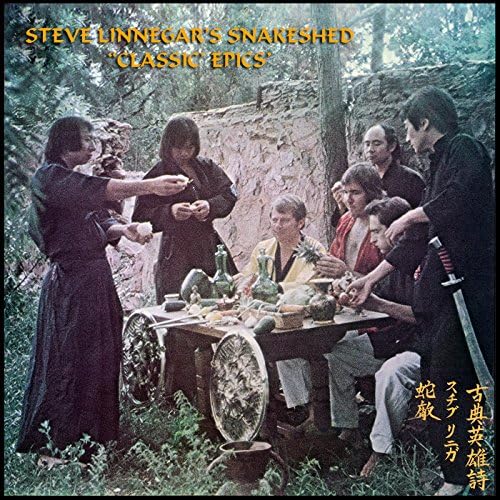 Amazon MusicでSteve Linnegar's SnakeshedのClassic Epicsを再生する