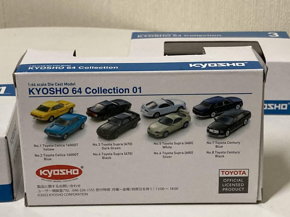 kyosho 64 Collection 01 コンプリートセット 京商】コンビニで始めるミニカーコレクション 「KYOSHO 64