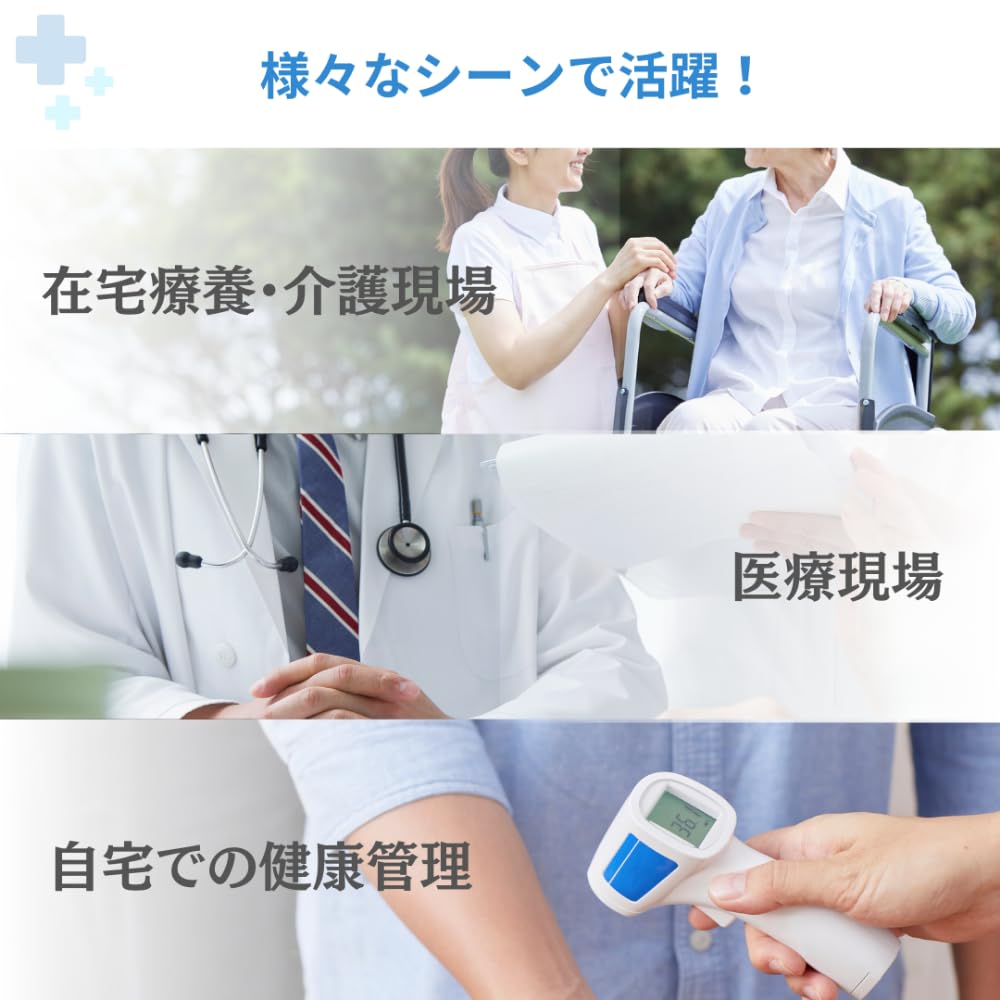Amazon.co.jp: 【新生児対応】パルスオキシメーター ・アラーム機能と