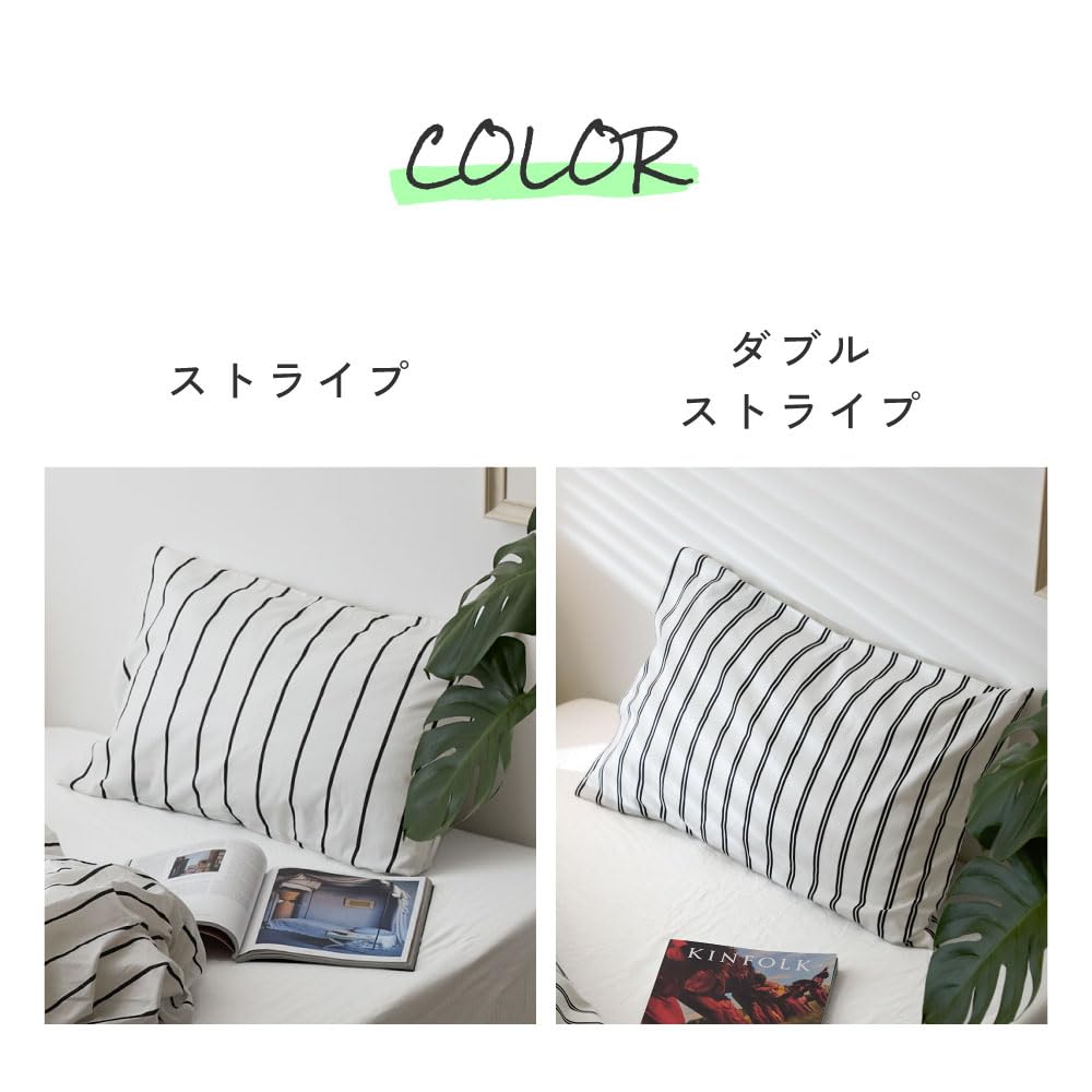 Amazon｜枕カバー NERUS 正規品 洗える 綿100% 綿100 韓国 おしゃれ