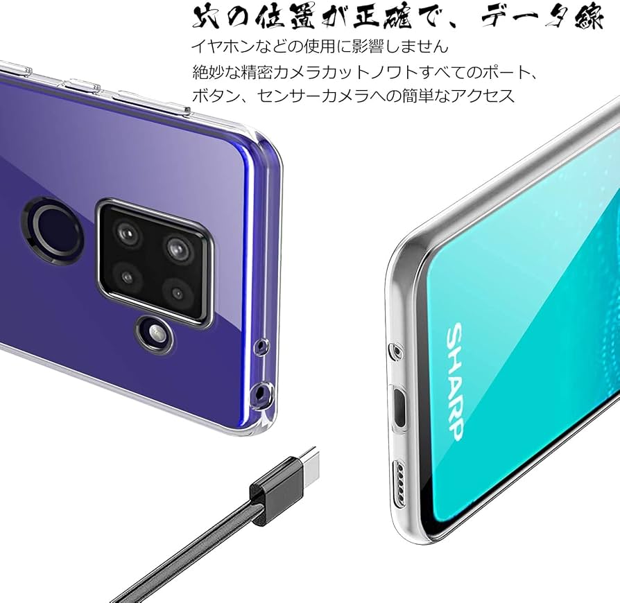 Amazon.co.jp: AQUOS Sense4 plus ケース SH-M16 SH-RM16 カバー 液晶