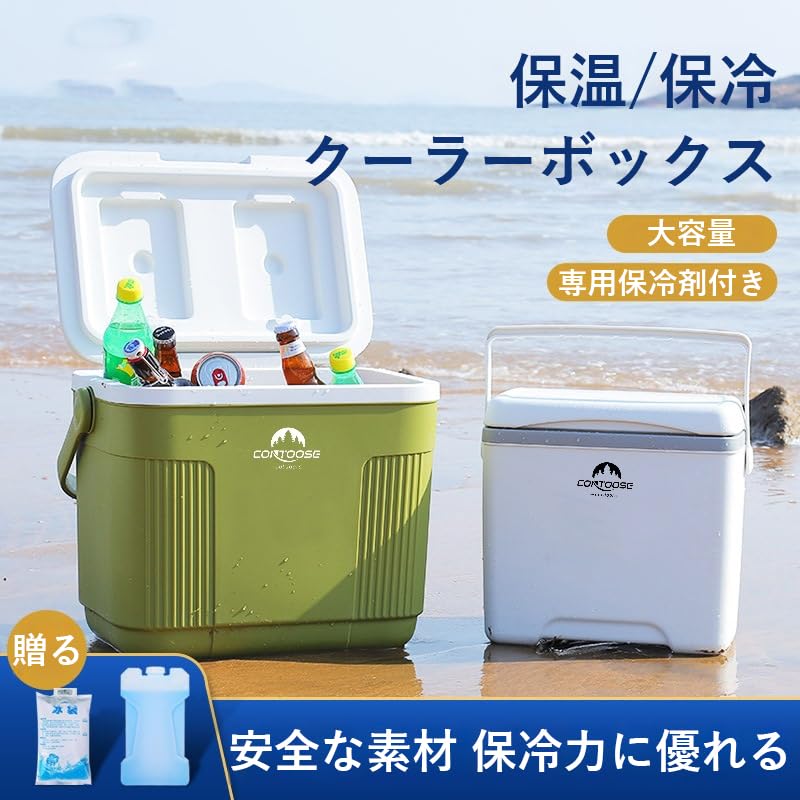 アウトドア 冷蔵冷凍庫 ポータブル クーラーボックス